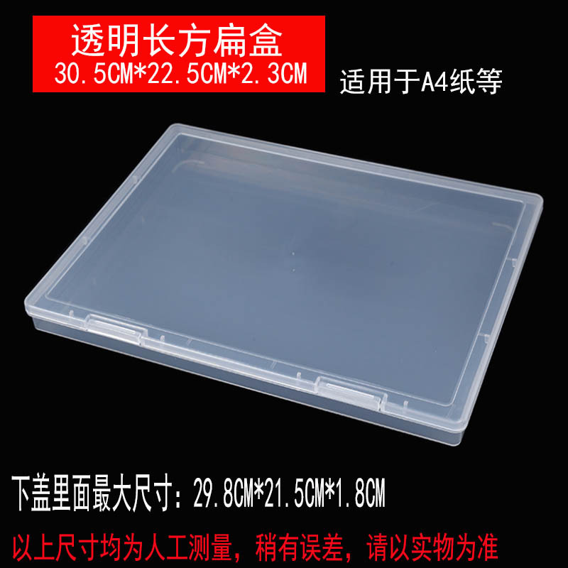 30.5cm Rectangular Flat Storage Box Plastic Box A4 File Box Storage iPad Box Document Organizer Box Nail Art Box