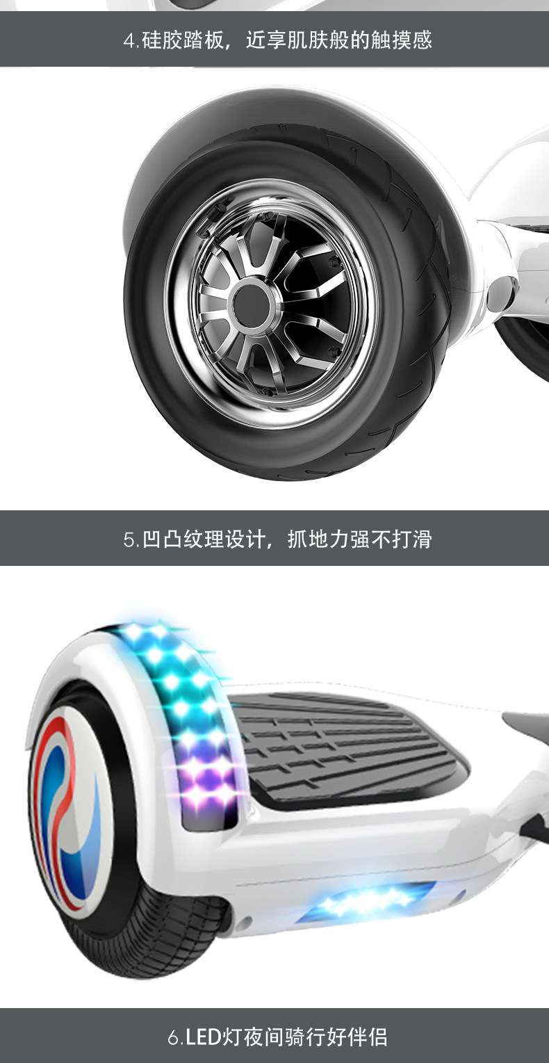 豹行 智能电动自平衡 代步车 图9