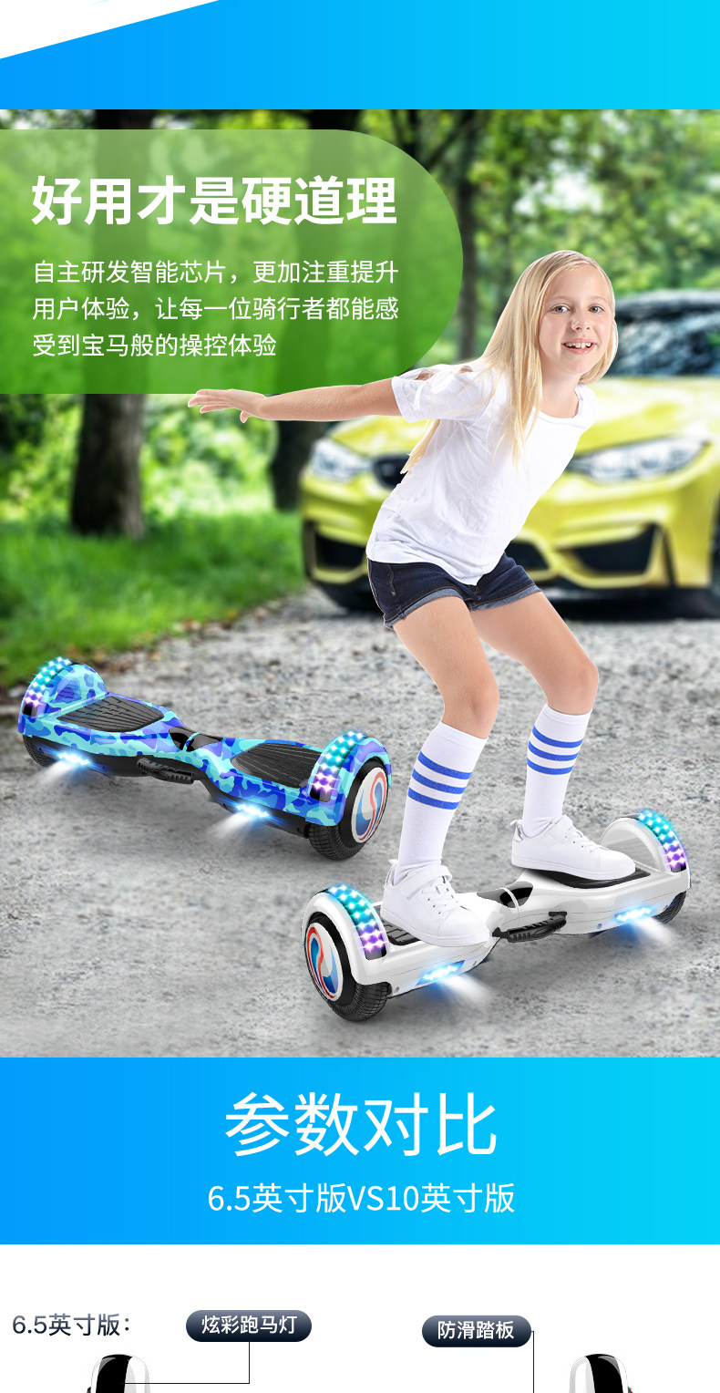 豹行 智能电动自平衡 代步车 图2