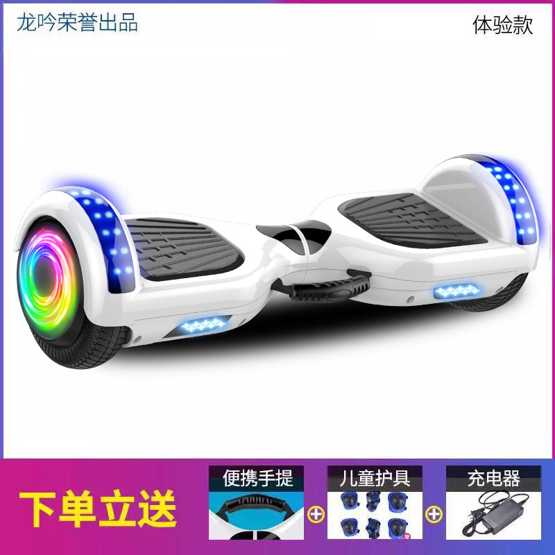 豹行 6.5寸 智能平衡车智能体感双轮平衡车 天猫优惠券折后¥279起包邮(¥399-120)赠手提、护具等