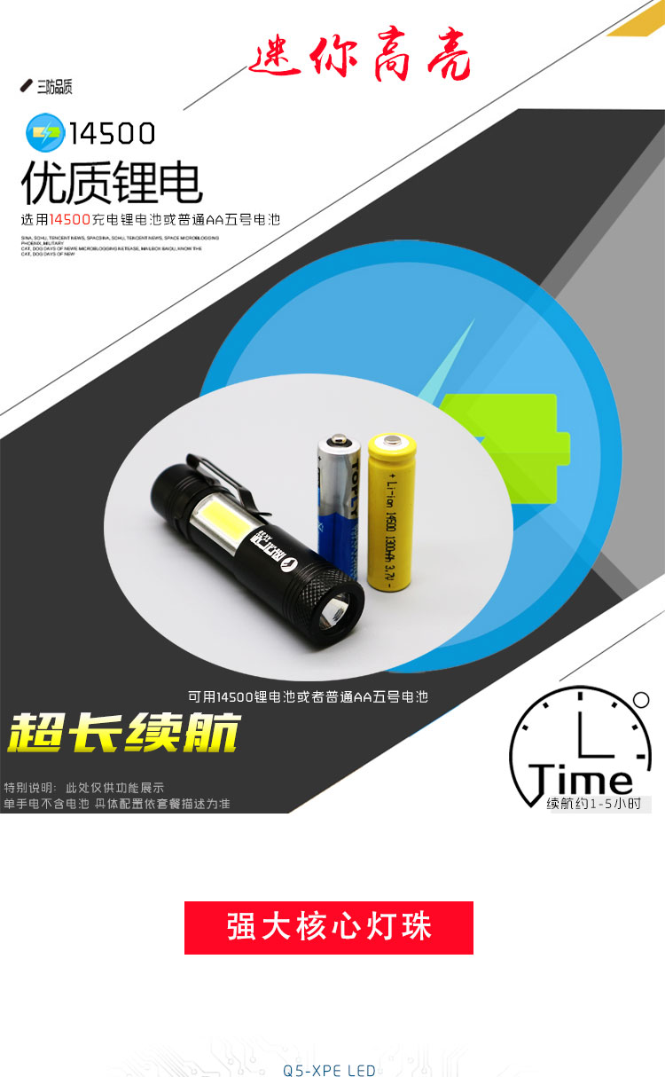 Phổ biến ngoài trời q5 nhỏ đèn pin số 5 ánh sáng đèn pin số 5 nhà ánh sáng đèn pin lõi ngô với bên ánh sáng đèn đeo đầu