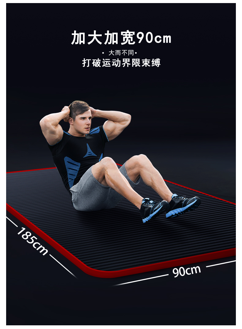 Thể dục mat tập yoga cho người mới bắt đầu thể thao chống trượt dày mở rộng tập luyện dài ngồi lên bộ đồ ba mảnh dây miniband tập mông