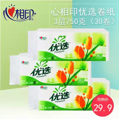 Heart printing preferred toilet paper coreless toilet paper roll paper towel family toilet paper full box full suit three layers