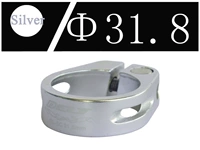 Серебряный велосипедный подседельный штырь, 31.8mm