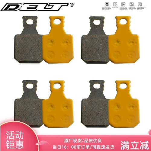 DELT 4 пары высококачественных керамических велосипедов, чтобы сделать тормозные колодки совместимы с Magura M5 M7 MT5