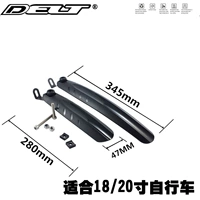 Черные крылья, 18/20 дюймов, 1 пары