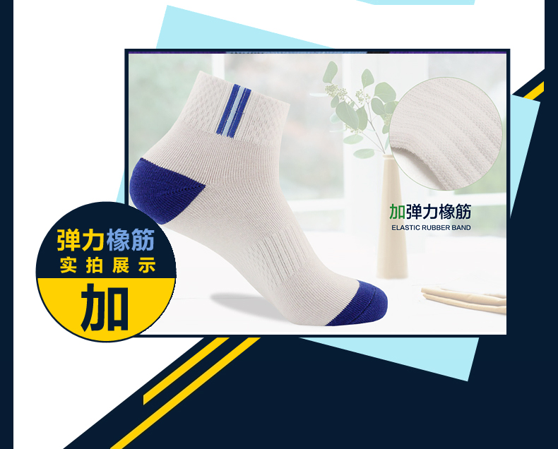 Vớ thể thao nam mùa xuân và mùa thu cotton nam vớ cotton ống trong tất nam bốn mùa mỏng phần khử mùi thấm hút mồ hôi tất vớ nữ