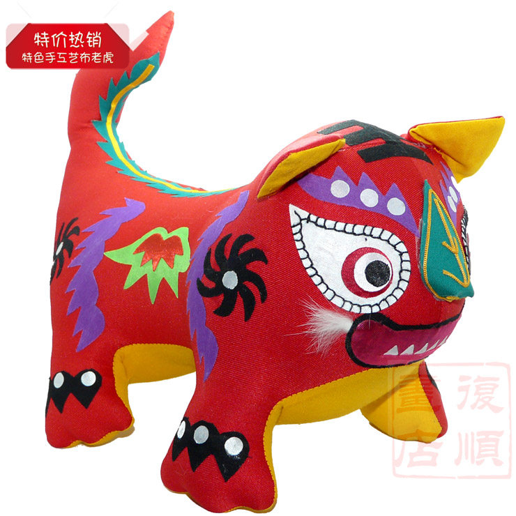 Cloth Tiger Town Residence Mengmenu Tiger Tiger Hand Sewing Featured Craft Cloth Art Swing Piece Home Accessories