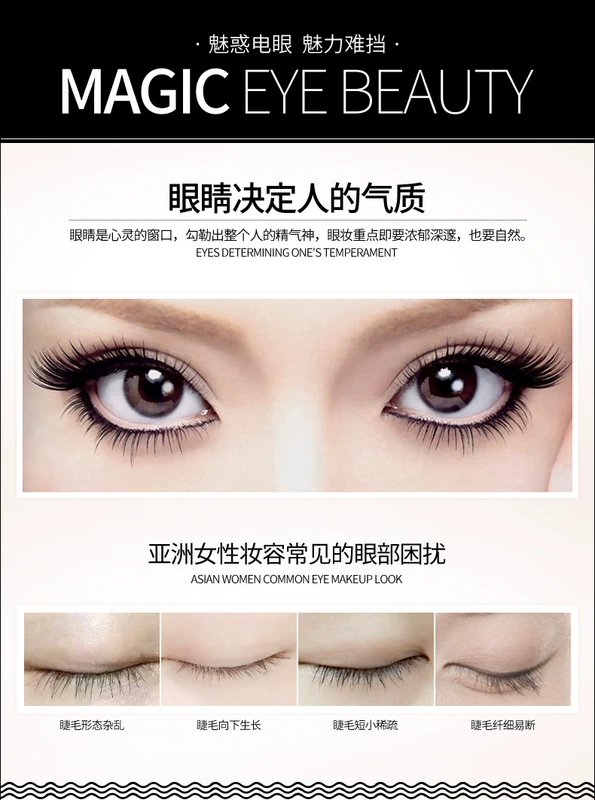 BIOAQUA Bo Ya Ya đôi mascara dày dày không thấm nước không nở tự nhiên. mascara maybelline hyper curl