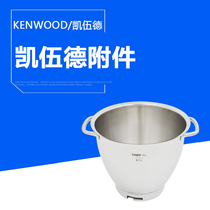 KENWOOD Kewood Chef Machine KVL8300 KVL6100 KVL80KVL4100 with Scale Bucket