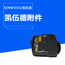 KENWOOD Kitchen machine KMC010 KMM020 KMC015 KMM060 Speed control controller