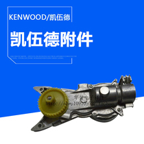 KENWOOD Kitchen machine KMM710 KMM770 KVL4100 KVL40 KVC30 Gear plate