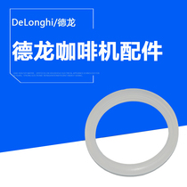DeLonghi Delong Semi-Automatic Coffee Machine accessories EC680 EC685 EC850 outlet rubber ring