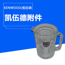 KENWOOD Kitchen machine Accessories AT358 KAH358GL KAH359GL Mixing cup Accessories