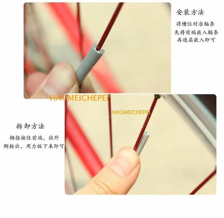 Autocollant pour vélo - Ref 2281782 Image 13