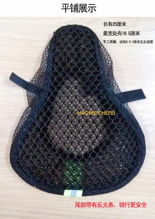 Selle de vélo Mountain Bike - Ref 2352657 Image 3