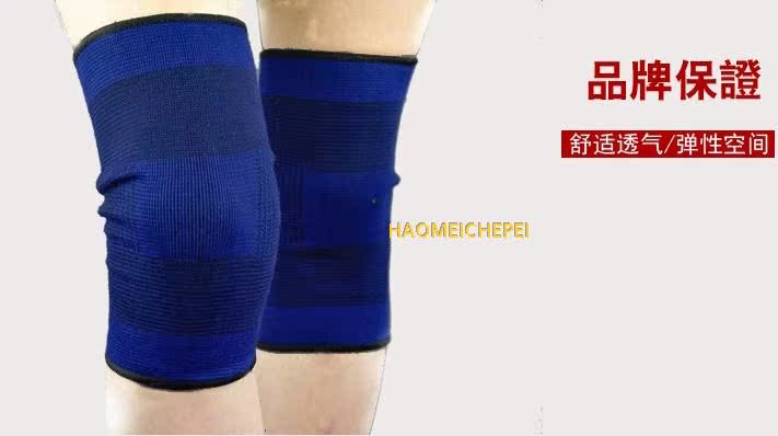 Protection sport - Ref 585319 Image 16