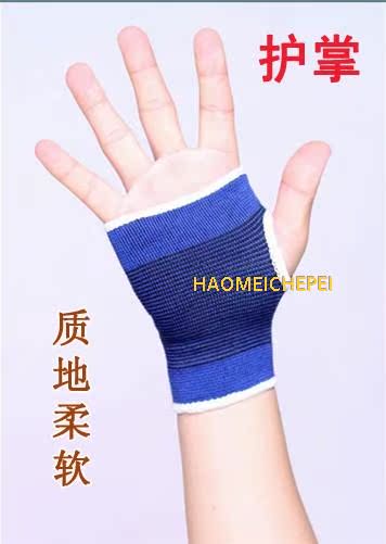 Protection sport - Ref 585319 Image 23