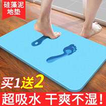 Wow bath mud mat natural silicone mud absorbent foot mat fast toilet door mat waterproof non-slip mat bath