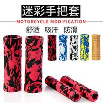 Electric motorcycle handlebar sleeve anti-slip handle sleeve modified rubber soft rubber brake handle horn sleeve battery car rotary handle cover