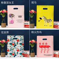 Jewelry bag Plastic bag tote bag small fresh gift packaging exquisite simple earrings Cartoon custom logo