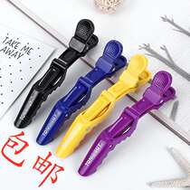Root fluffy clip blowing hair retaining clip hair haircut dedicated hairclip cutting tool hair retaining clip