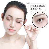 Sponge stick eye shadow brush cotton head makeup stick disposable lazy beginner eye makeup tool portable box