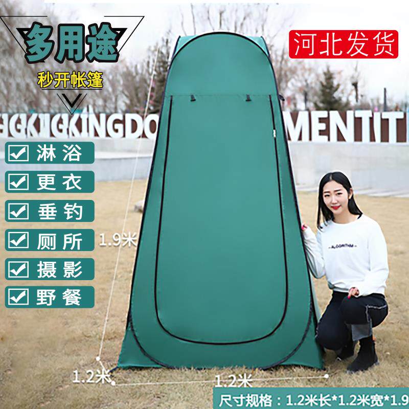 Simple Bath Shower Shed Outdoor Theorizer Portable Home Dressing Hood Tent Bath outdoor make-up room Makeup Compartment Fold