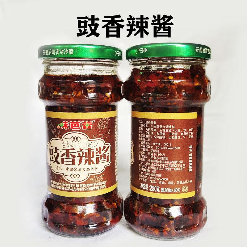 豆豉鱼怎么做才最入味？👩‍🍳厨房新手也能轻松掌握的秘密技巧 生活 淘宝百科网 
