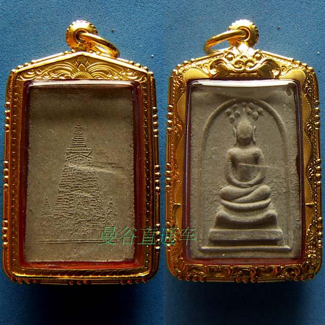 Thailand's Buddhist treasures 2519 Chongdi (Visit to India) Closed-answer Wang Longfed Deserve Real Gold Waterproof