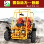 Người lớn sang trọng đôi lớn hai chỗ ngồi kart off-road ATV xe máy bốn bánh xe máy xăng núi xe máy điện cho bé