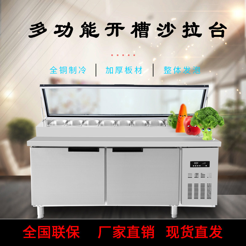 Refrigerated Pizza Sprinkle Operating Table Commercial Pizza Air-cooled Fridge Refreshing Salad Freezer Kitchen Refrigerated Worktop