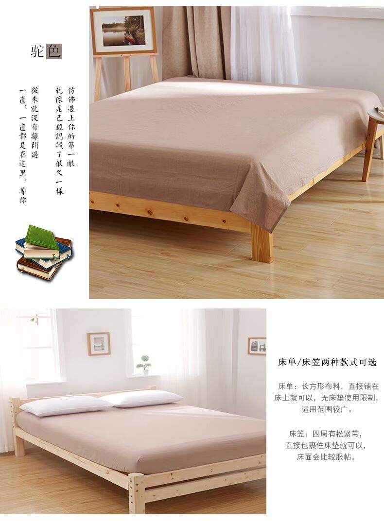 một mảnh BABYYEARS / em bé rửa vải cotton kiểu Nhật bông màu rắn doanh nghiệp giường bông Class A giường - Khăn trải giường drap giuong