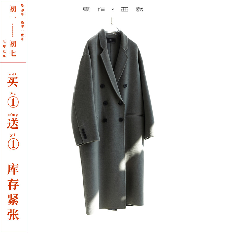 Export Korean drama heroine double-sided cashmere coat women's long knee-length double-breasted 100 wool thick coat