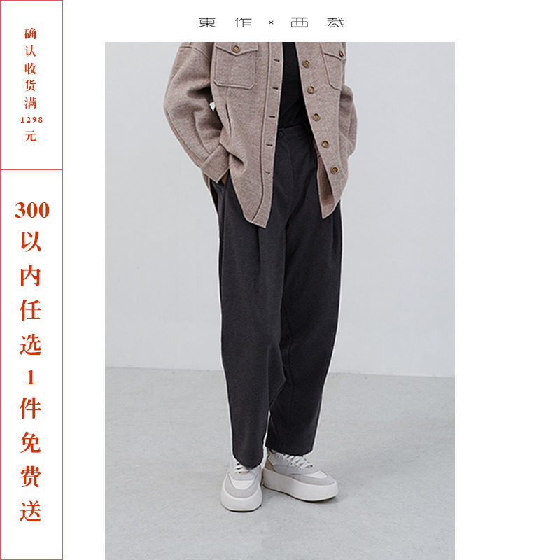 Office staff one piece three-color one-size casual trousers straight-leg pants wide-leg pants spring small pants