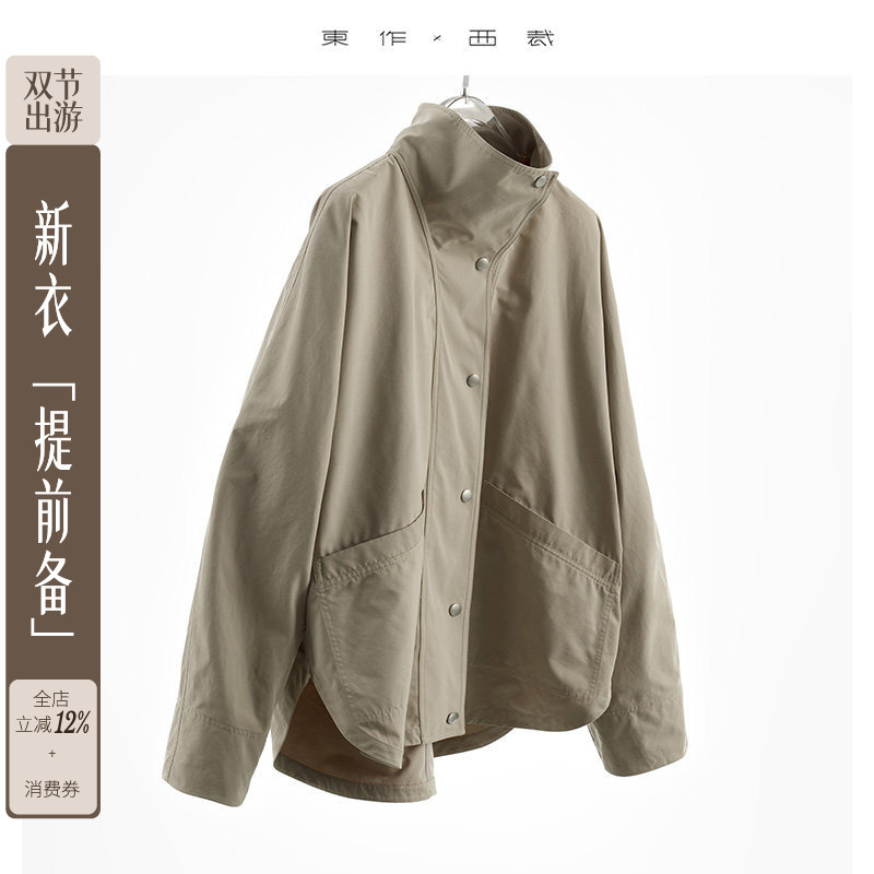 Breaking News! the Trench Coat Reigns Supreme~ Stylish Stand-Up Collar Short Trench Coat Jacket, Loose and Versatile Top for the 2026 Autumn Season Breaking News! the Trench Coat Reigns Supreme~ Stylish Stand-Up Collar Short Trench Coat Jacket, Loose and Versatile Top for the 2026 Autumn Season