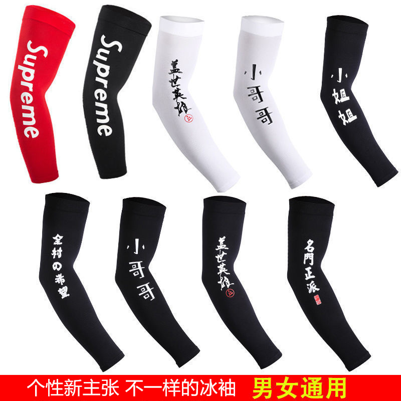Summer ice cool sleeve printing ice silk youth cycling sports sunscreen breathable arm guard universal 2021 new sleeve