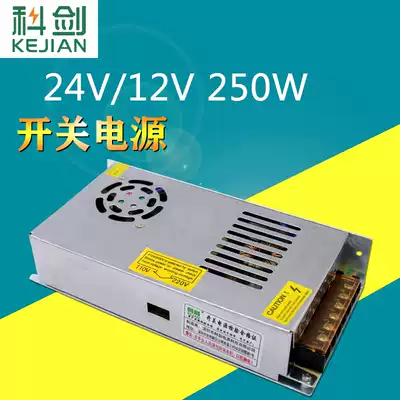 220V to 12v20A Switching power supply 24V10A5A Monitoring centralized power supply LED12v250W Voltage regulator transformer