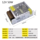 12V4A50W