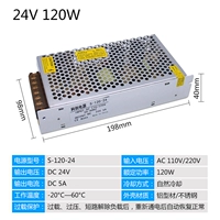 24v, 120W
