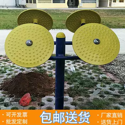 Outdoor fitness equipment Park fitness equipment outdoor fitness equipment Community Fitness Equipment second Taiji kneading push machine direct sales
