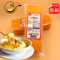 U.S. imported Medi orange cheddar cheese cubes 2 27kg yellow cheddar cheese red cheddar cheese
