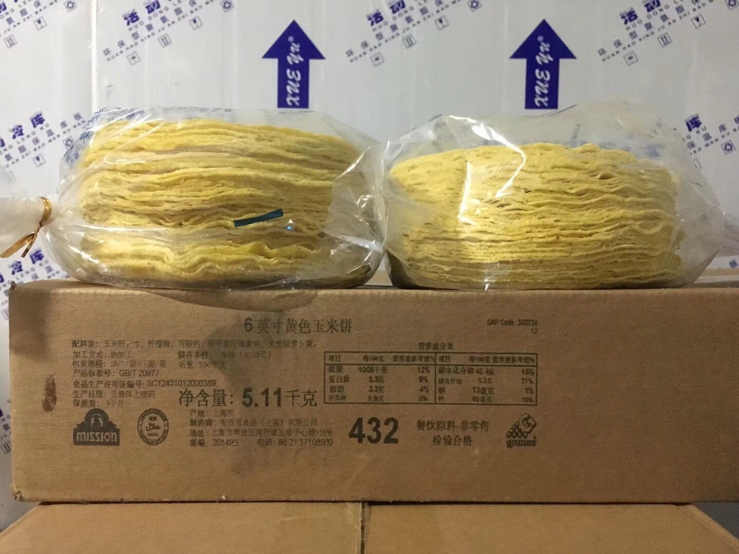 Mccien 6 Inch Yellow Corn Cake Western Meal With Mexico Corn Pancake 60 Pieces 851g * 6 Bag Rolls Pie Leather