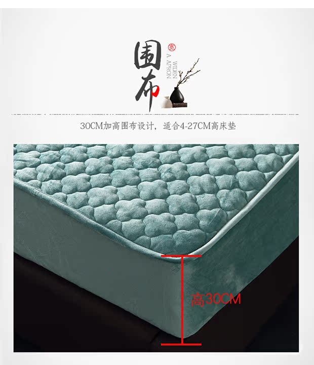 Mùa đông ấm nhung pha lê giường đệm bông Simmons trải giường bảo vệ che bụi che phủ nệm có thể tháo rời 	ga giường bo chun