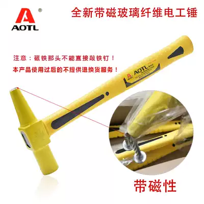 Aotl Aotl magnetic Electrician hammer Electrician installation hammer Glass fiber Electrician hammer AT0645001