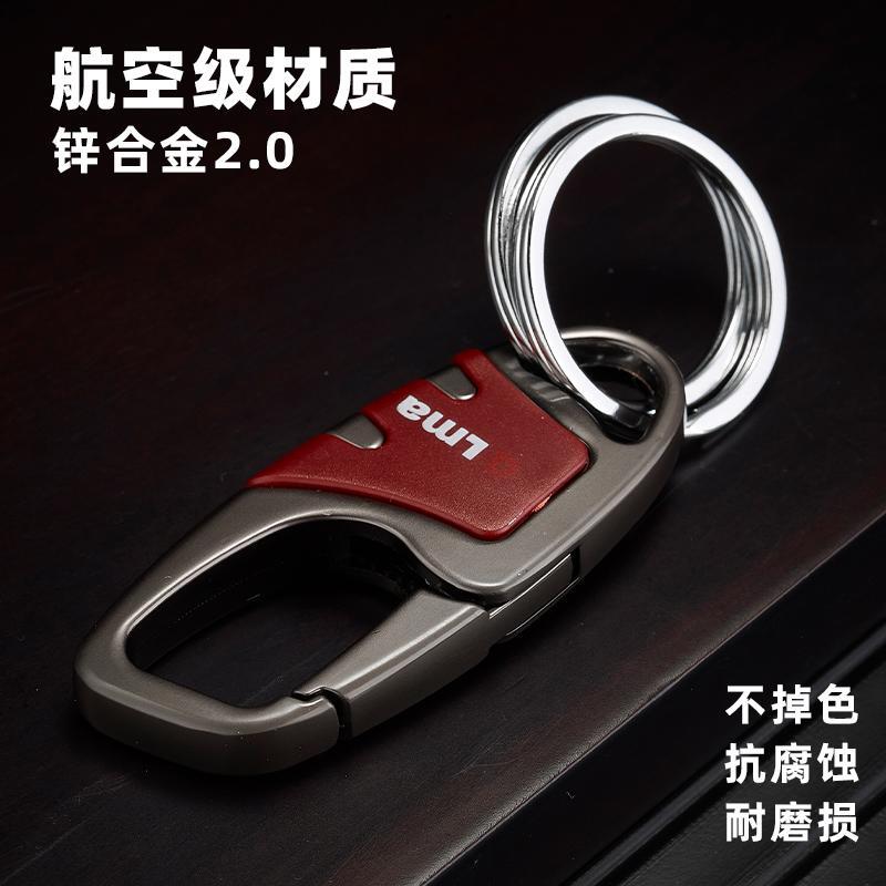 Car Keychain 2026 New Model Men's High-End Electric Vehicle Alloy Anti-Lost Key Chain Ring Keychain with Horseshoe Buckle
