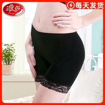 Langsha safety pants anti-walking womens summer inside and outside wear thin lace non-crimping base large size incognito safety shorts