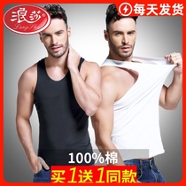 Langsha mens vest pure cotton summer black and white I-word thread youth sports breathable fitness hurdle base undershirt
