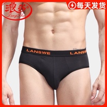 Langsha underwear mens briefs summer summer bamboo fiber modal mens underwear pure cotton sports large size shorts head