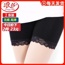 2 Langsha safety pants womens anti-light summer lace safety pants pure cotton ice silk large size three-point base shorts